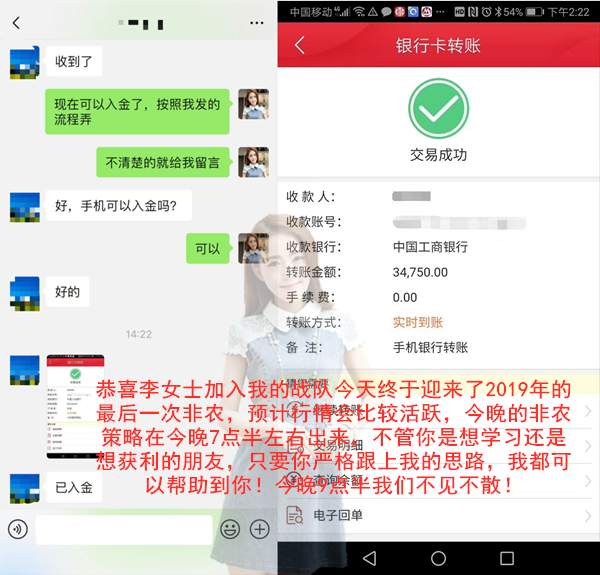 张雅源：黄金大小非农共斩获1万美金仅2天翻仓！下周黄金精准策略布局公开