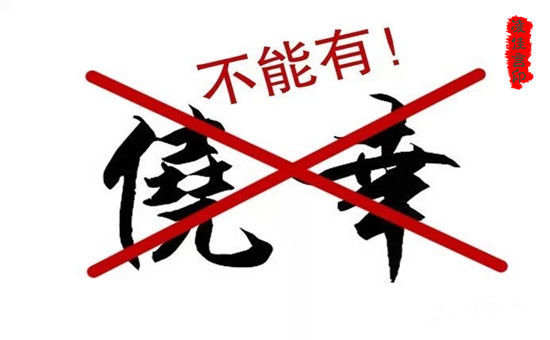 凌佳言：小非农如何让利润最大化？只要这样做就能快速回本