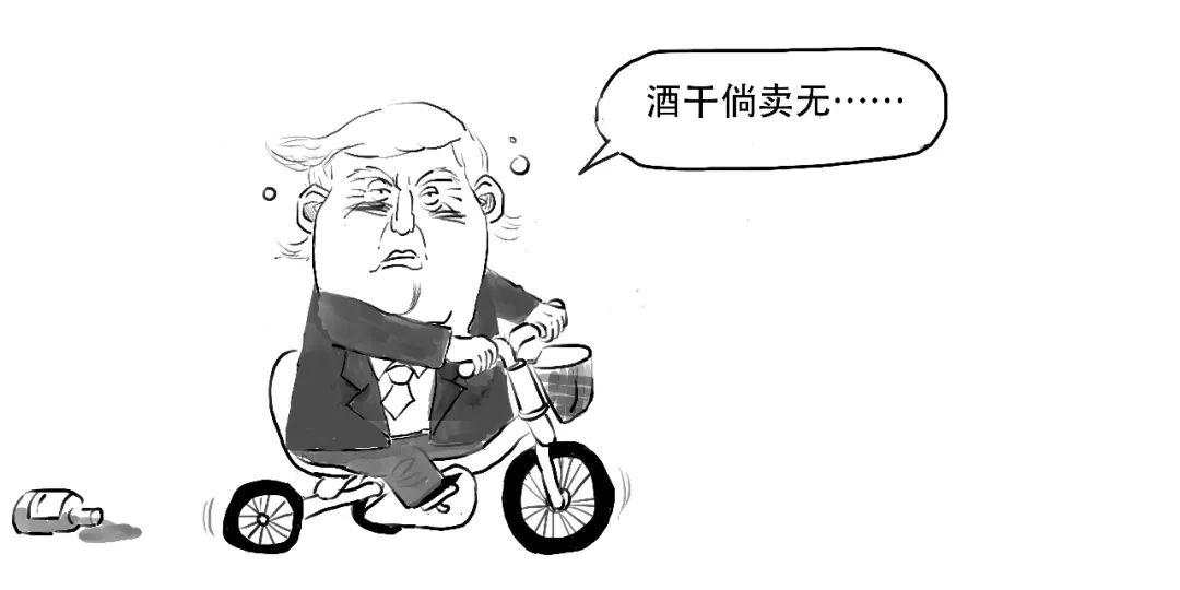 重磅！特朗普被众议院弹劾了，啥意思？