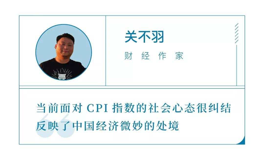 一头猪推高CPI，该不该剔出去？