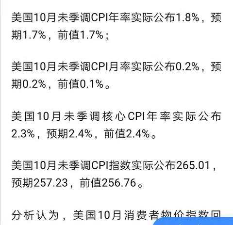 理财型保险值得买吗？这些坑你得知道，不然钱就白瞎了