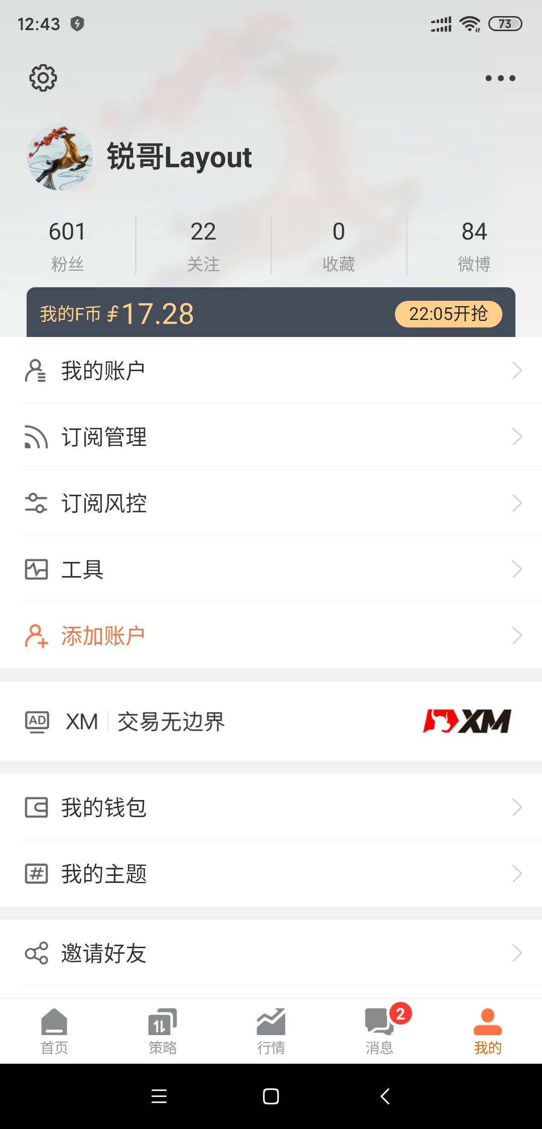 feed image