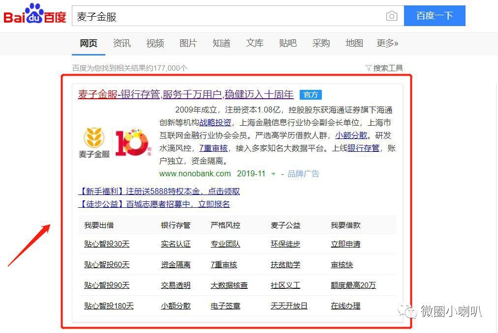 血洗！又一千亿平台崩盘，高管被抓！千万用户或被洗劫一空！