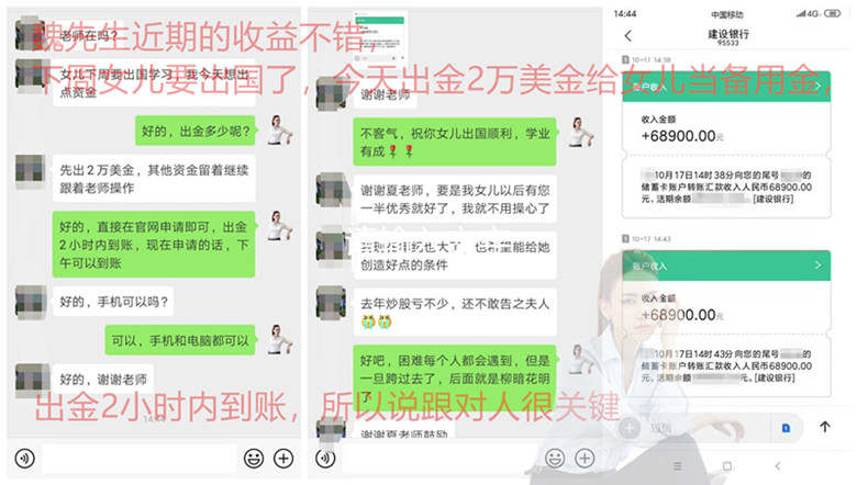 夏钧姗：做黄金投资的几个误区，这些你都知道吗，你占了几个