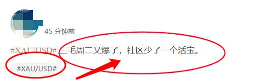 站务简报：你会打“标签”了吗？