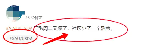 站务简报：你会打“标签”了吗？