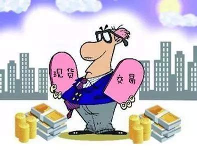 沈昕墨：电子交易与传统交易的区别