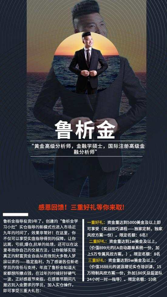 鲁析金：非农数据是什么？非农数据对黄金有什么影响？