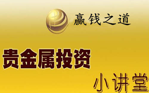 魏亮宸：12.24进入黄金投资市场是为了赚钱，可多少人沦落为赌博？