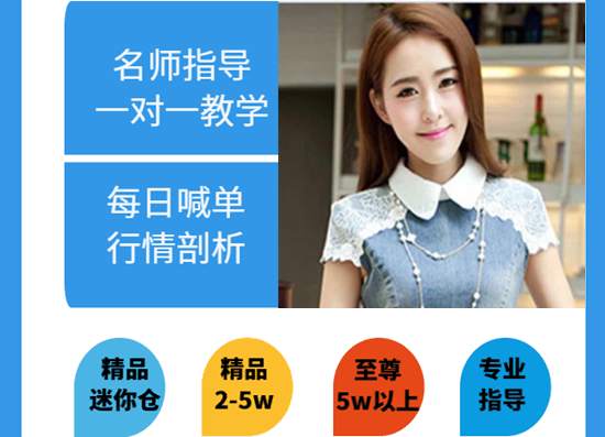 张雅源：黄金投资亏损总比赚的多？黄金投资亏损还能回本吗？