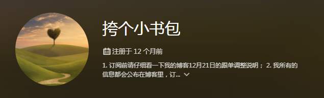 热力赛倒计时7天，谁能带走166个F币？