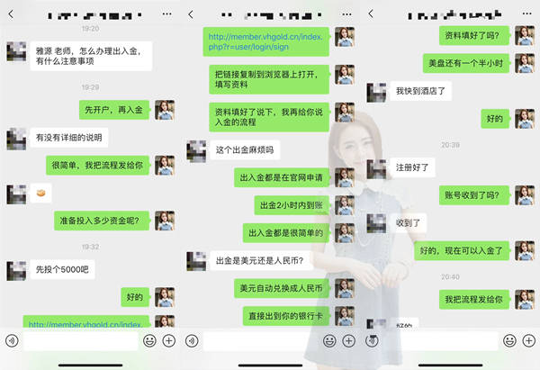 张雅源：炒黄金不是亏损就是套单？搞清楚其中原由你才能翻身！