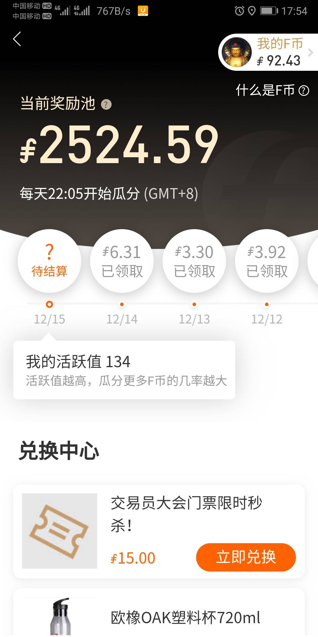 feed image