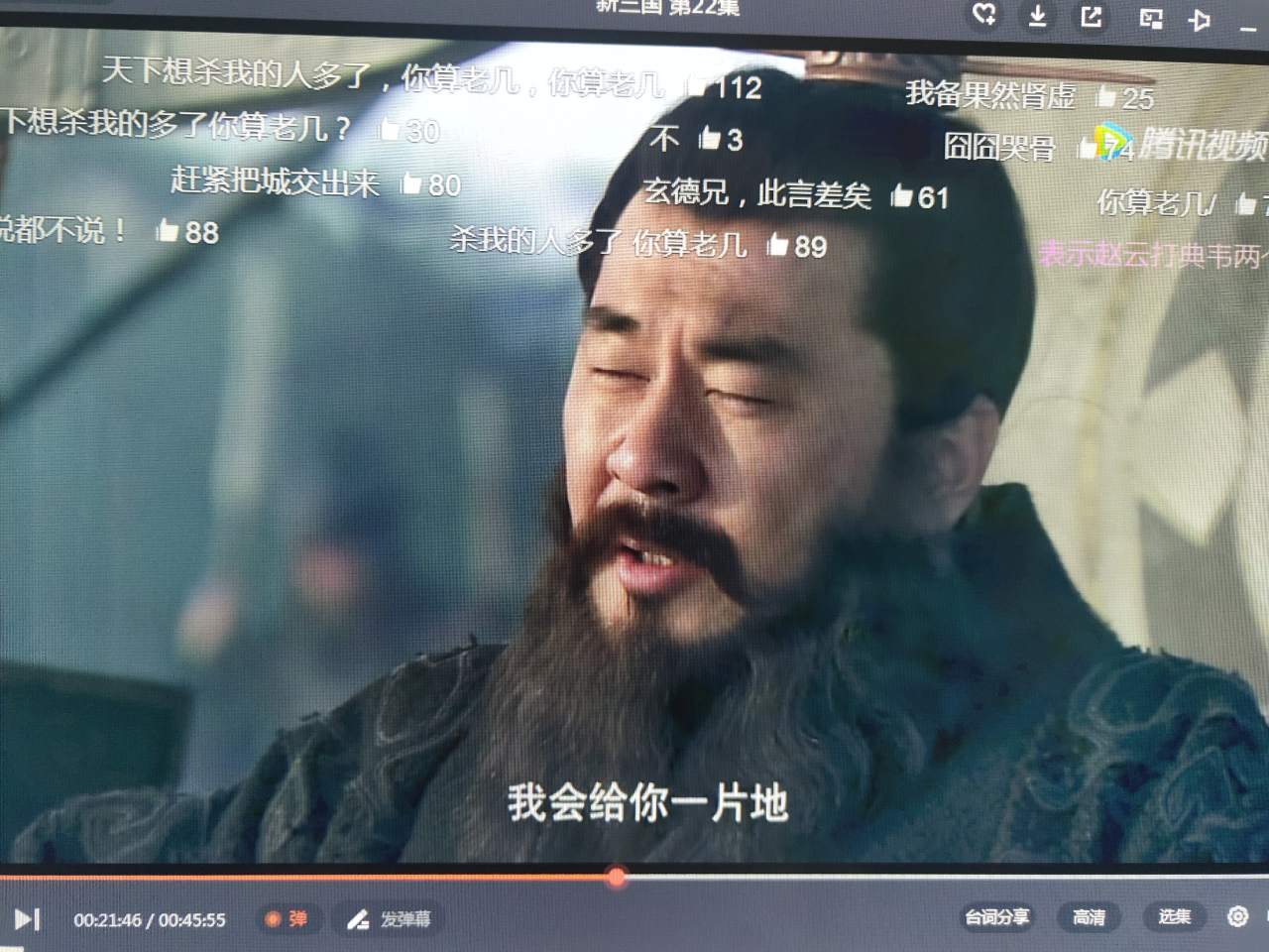 feed image