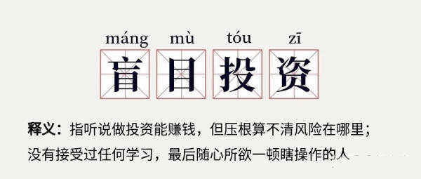 杨嘉壹：12.6黄金投资亏损的诟病，赶快改正迎接非农之夜！