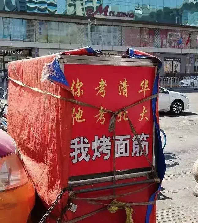 打开 黄金 结束 空间