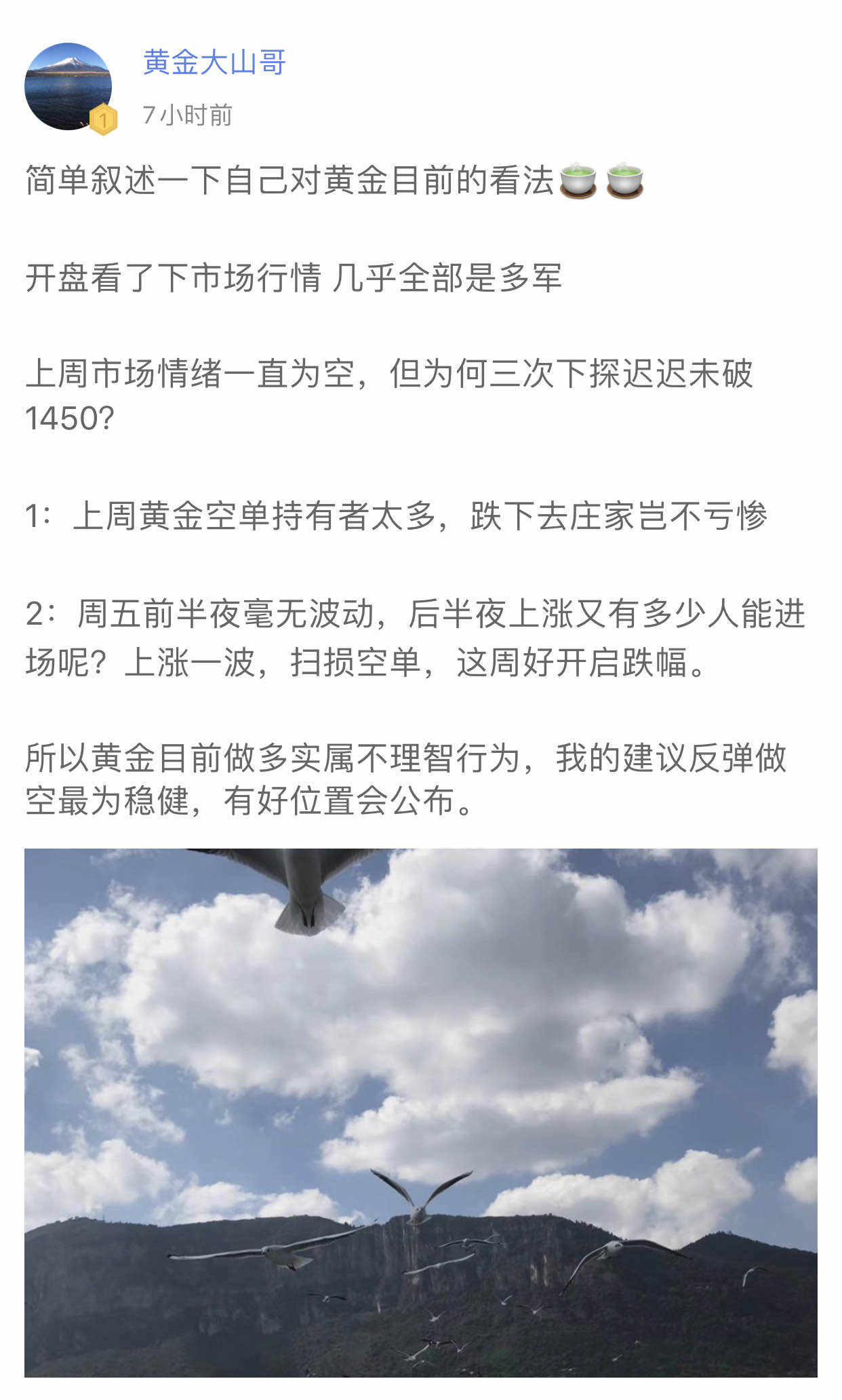 feed image