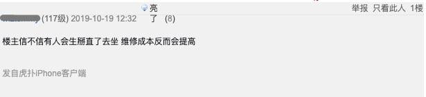 内幕揭秘：那些被白嫖的共享按摩椅，赚到钱了吗？