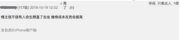 内幕揭秘：那些被白嫖的共享按摩椅，赚到钱了吗？
