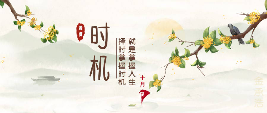实时行情：11.23今日黄金外汇期货全品种分析策略公布！