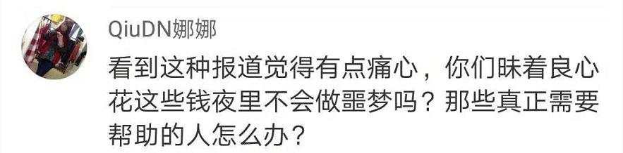 太寒心！水滴筹惊爆：扫楼式筹款，员工按单提成，月入过万！