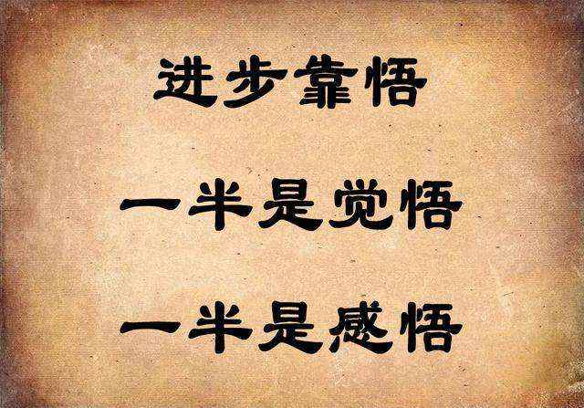 弯路 切磋 亲身经历 输给 丢人 走走