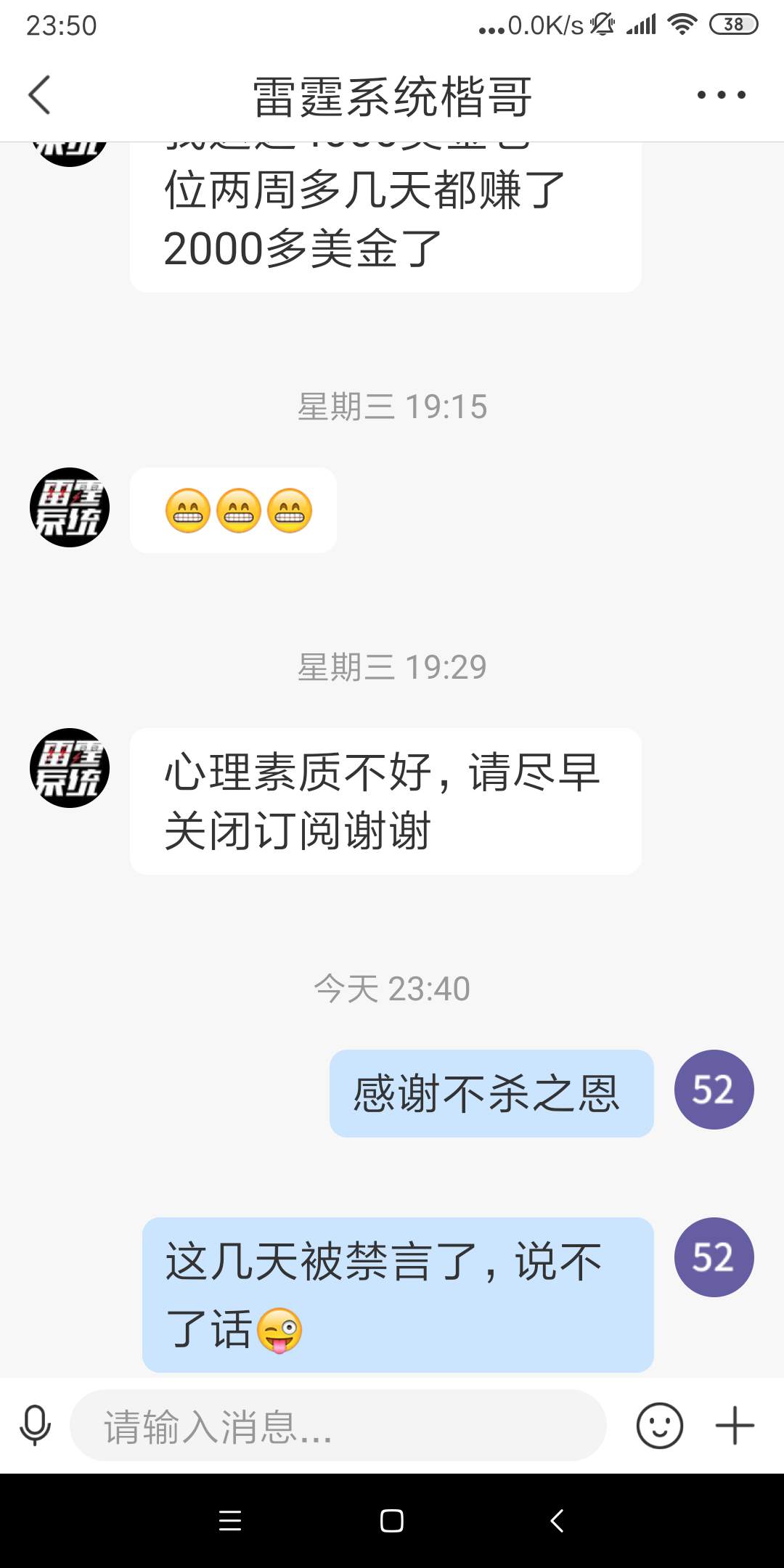 好吃 家伙 数据