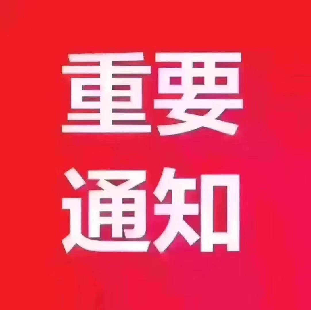 甘肃兰州 交易员 有没有 大会 全球