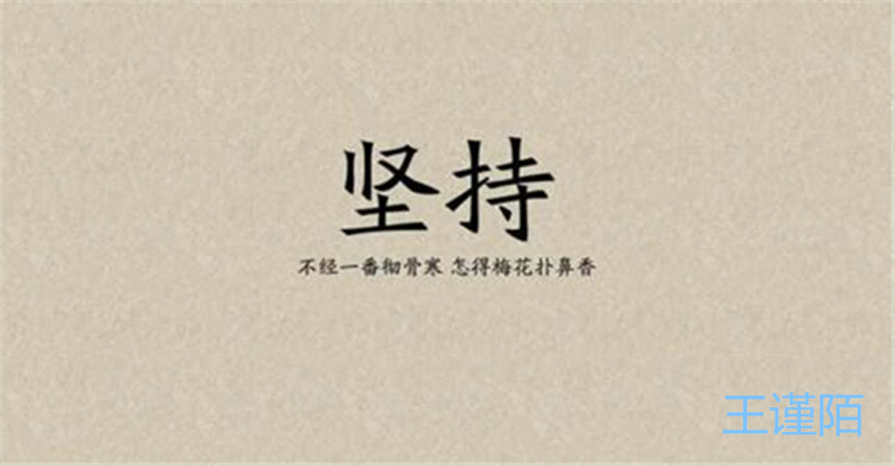 王谨陌：新手做黄金投资失败的原因！该怎么办？