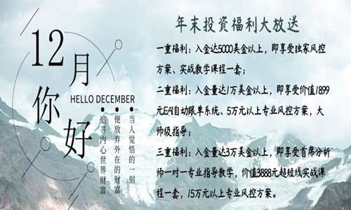杨嘉壹：12.20黄金投资让你流泪的不是行情而是回不去的资金！