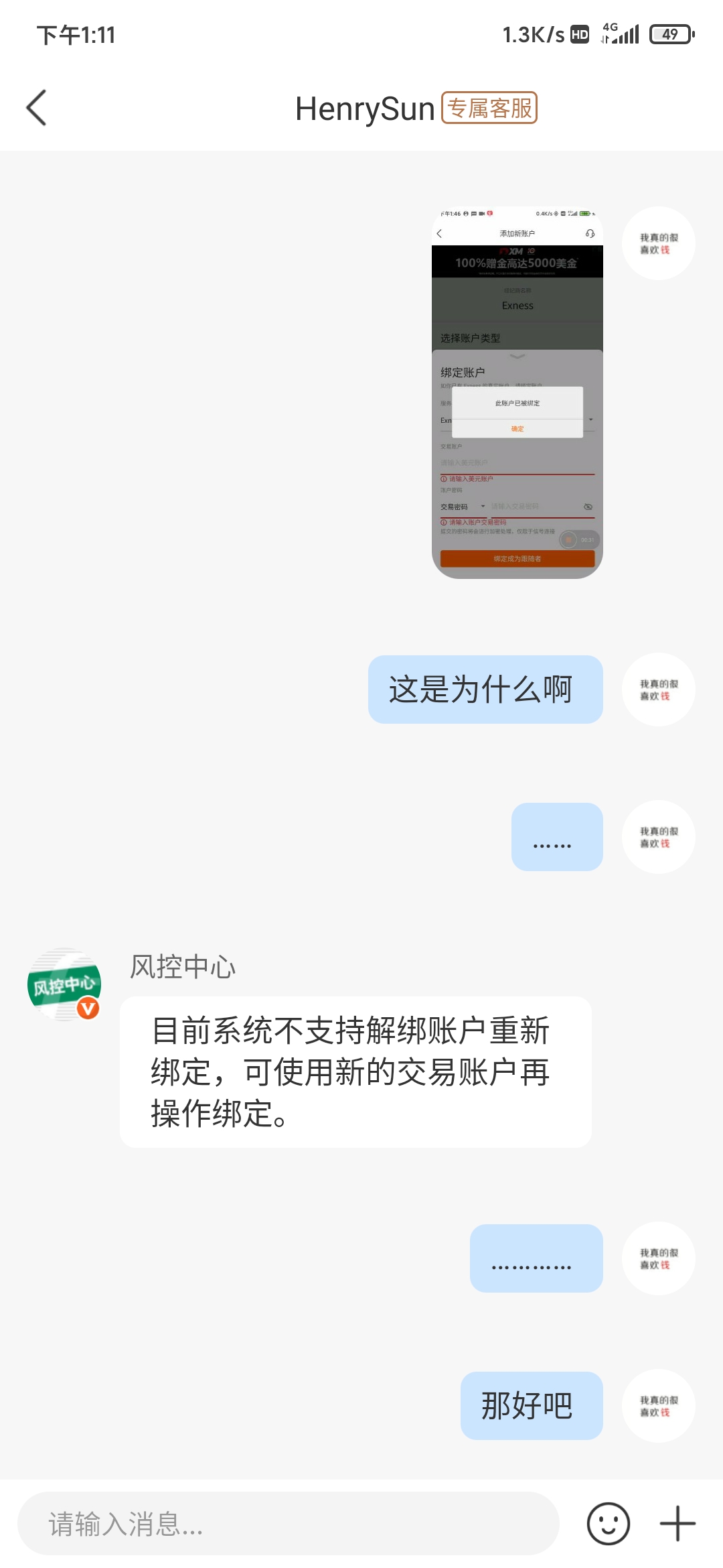 feed-image-0