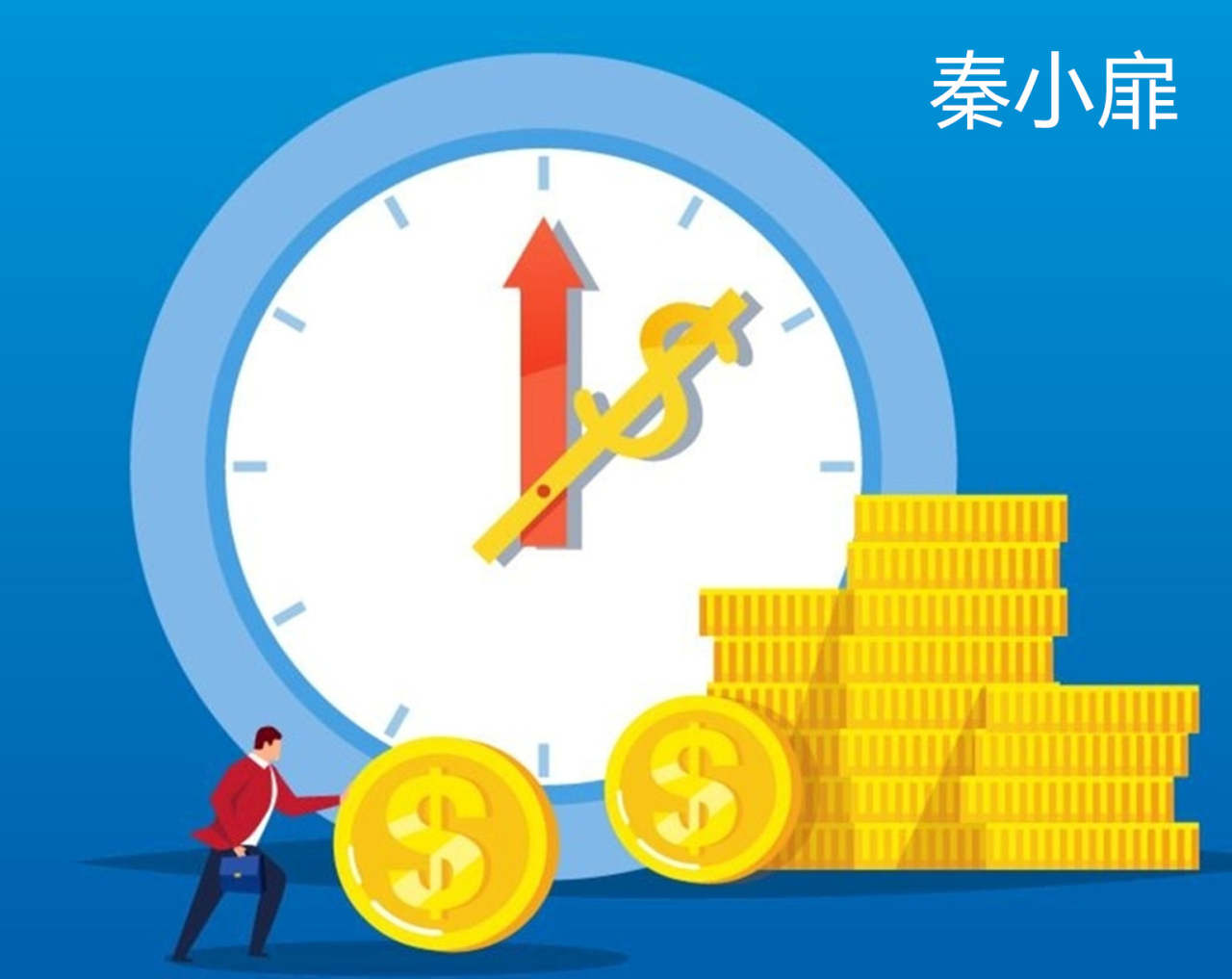 秦小扉：投资亏损寻找慰藉？黄金市场不是合适的地方！