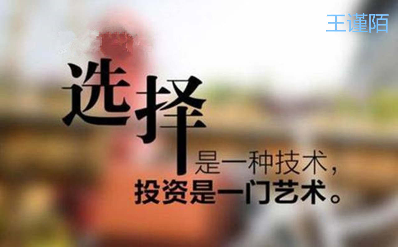 王谨陌：现货黄金和纸黄金该如何选择呢？