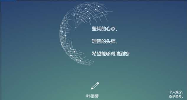 叶相柳：科普小知识，为什么去香港买黄金比较便宜