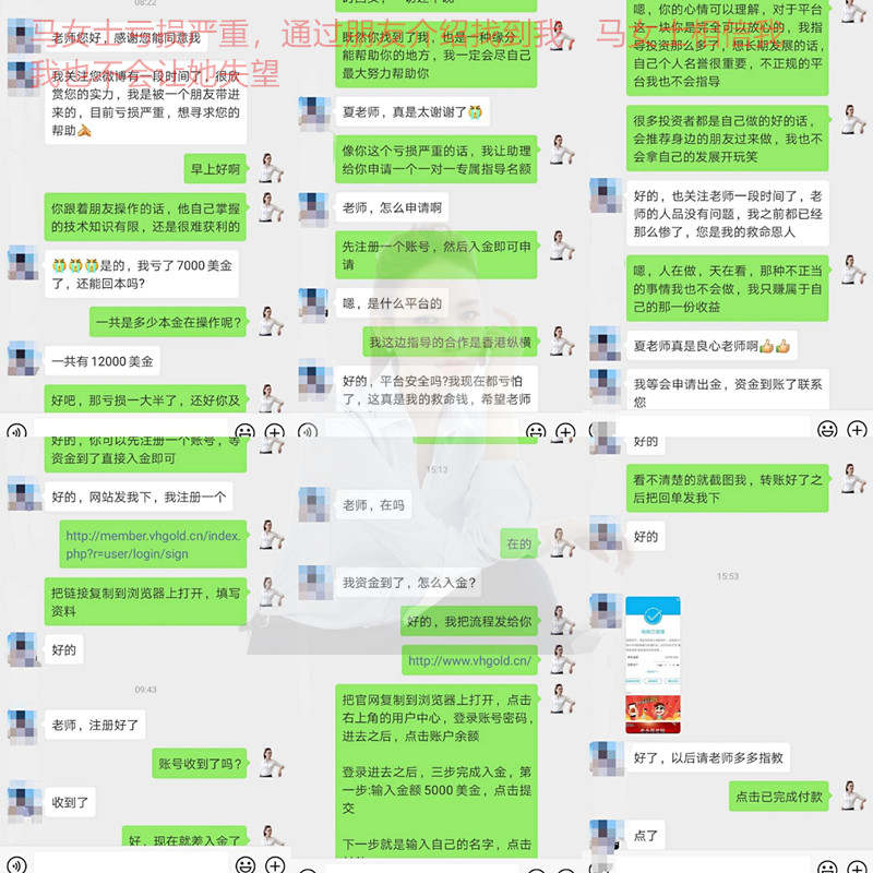 夏钧姗：为什么新手炒黄金容易亏损，亏损后有盈利的方法吗