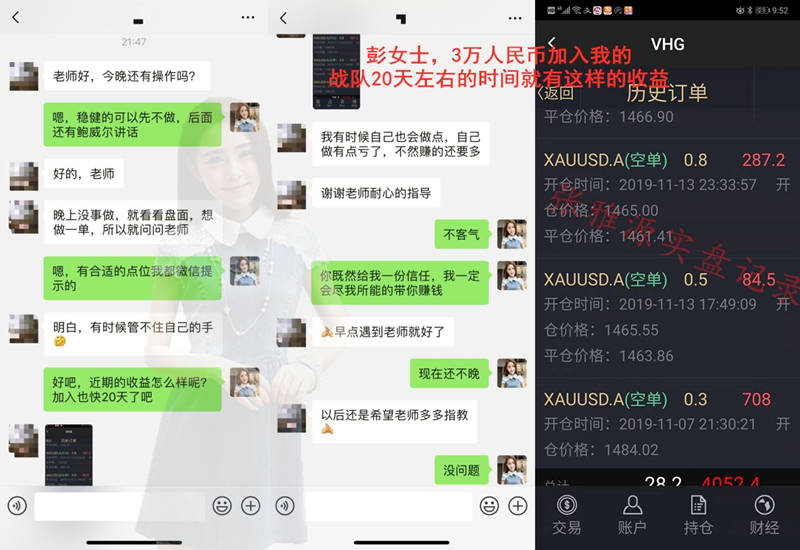 张雅源：12.2黄金超级周重磅来袭！捡钱机会你还要错过？今日黄金如何操作？