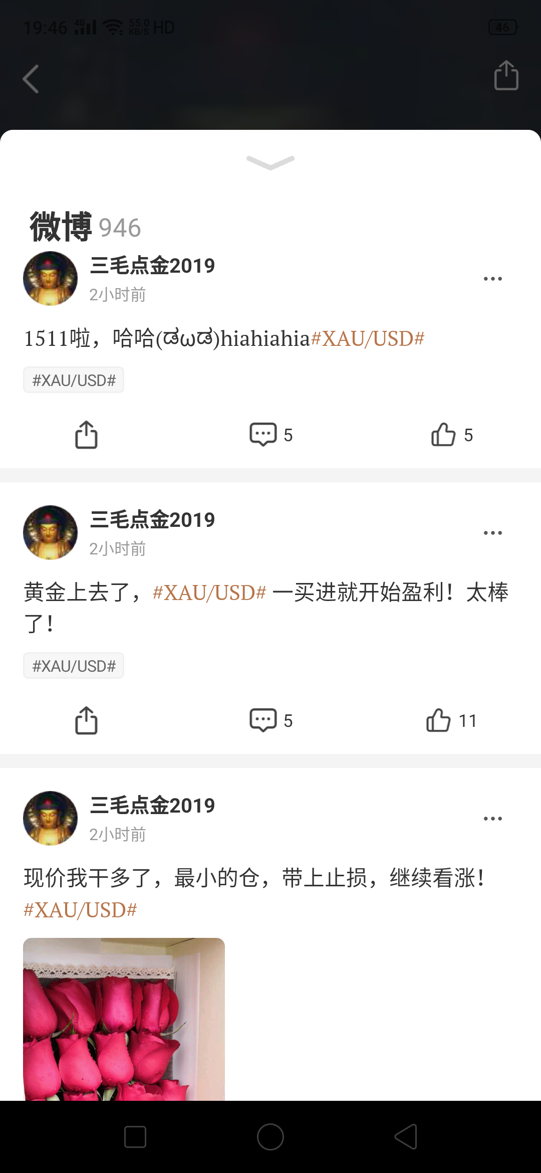 feed-image-0