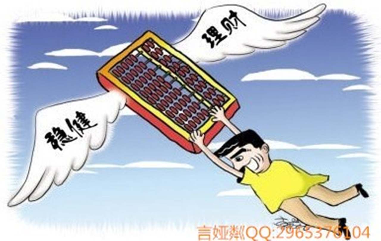 言娅粼：如何将亏损变成最低
