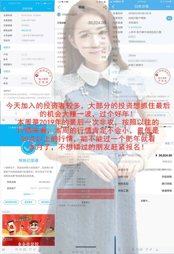 张雅源：黄金超级周捡钱机会再来临，晚间大非农黄金50点利润已布局