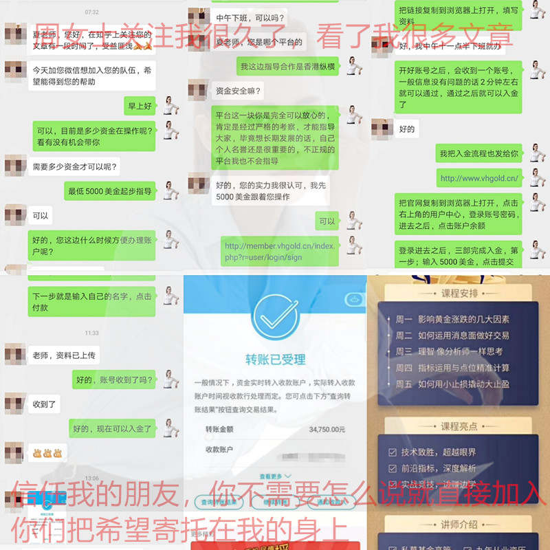 夏钧姗：看完这篇文章，手把手教你如何做黄金投资