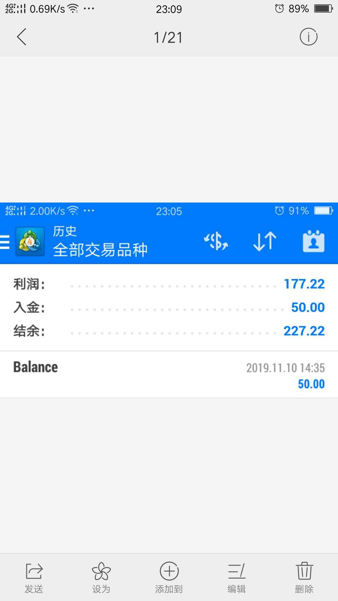 feed image