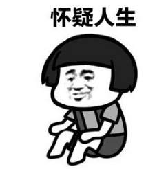 小道消息吹牛逼，明眼洞察真实性
