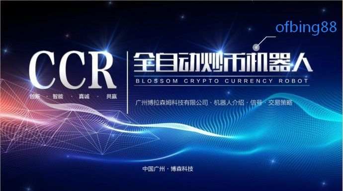 量化交易对资金安全吗？有小白使用的炒币机器人？网格止盈方案说明是什么？
