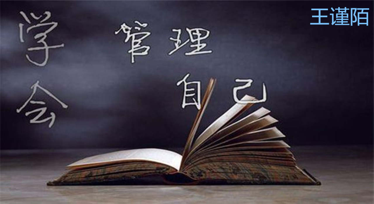 王谨陌：调整好心态，横扫黄金市场！