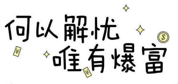 张雅源：12.10今日黄金还会涨吗？黄金多单还有救吗？关键看这个！