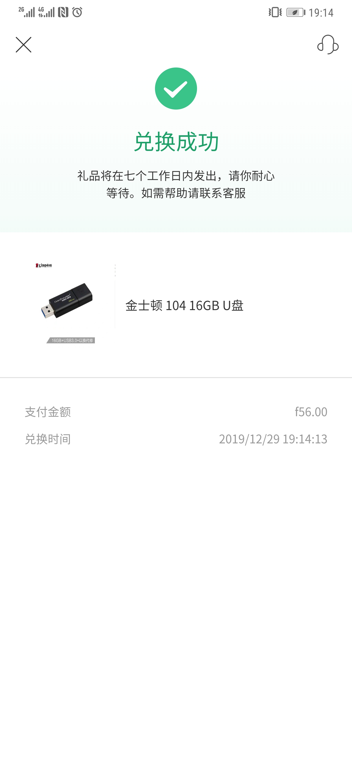 feed-image-0
