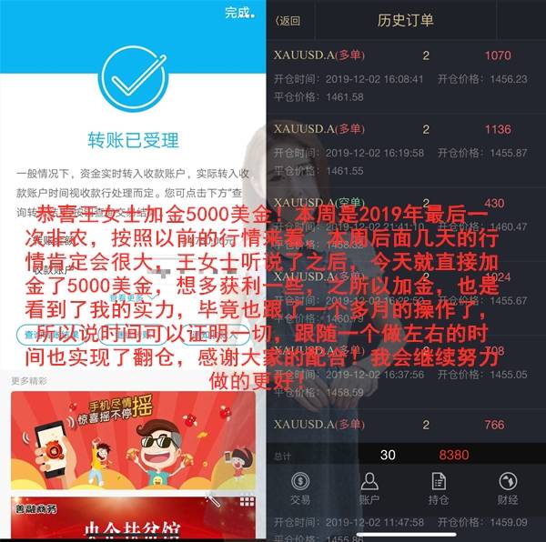 张雅源：炒黄金这么久为何你只亏不赚？抓住本周非农捡钱行情利润多多