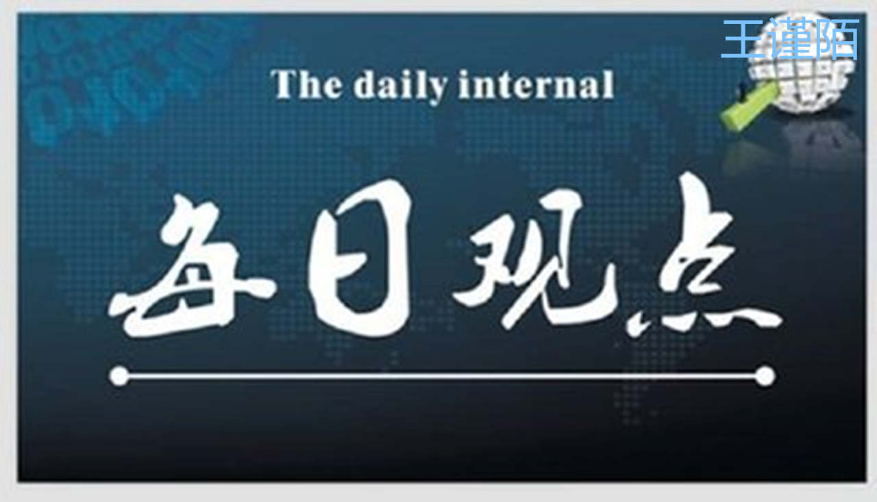 王谨陌：黄金将开启上涨，本周大获全胜！