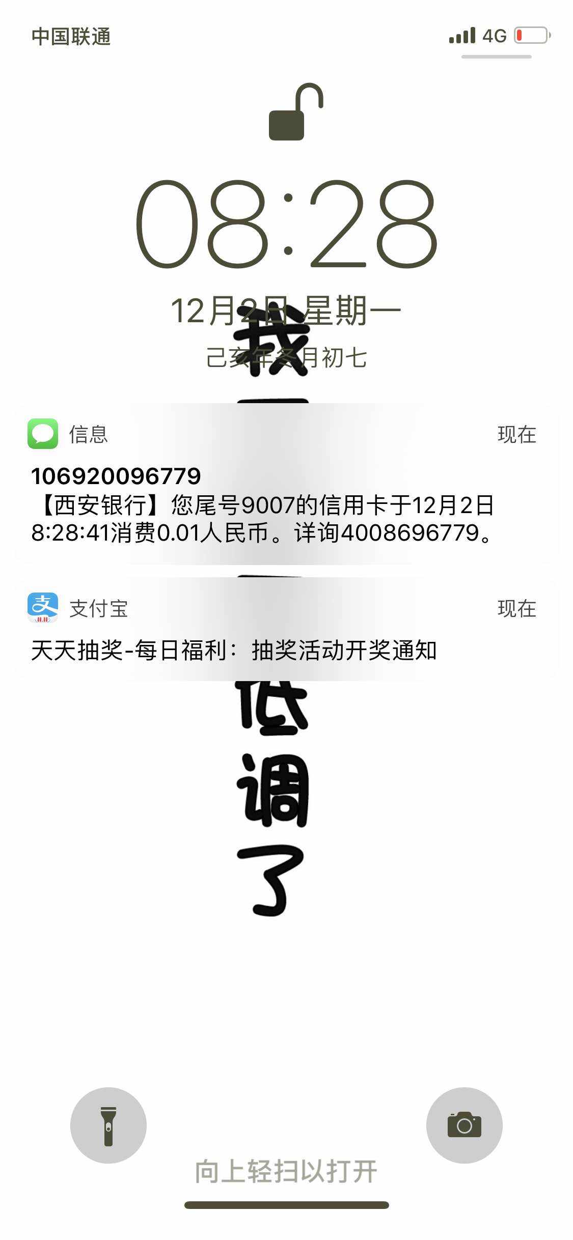 feed image