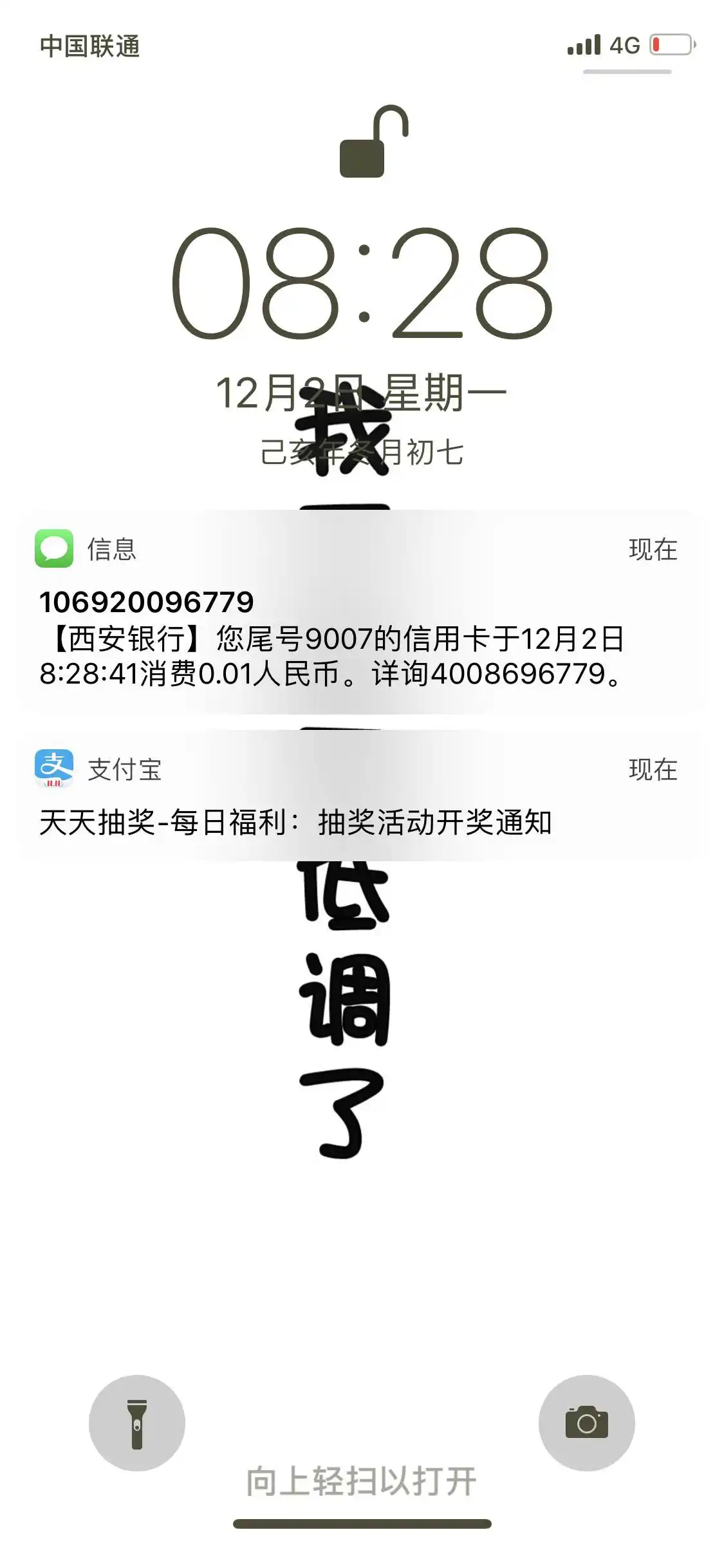 feed image